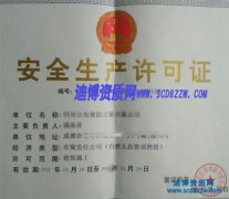 ���e��ȫ���a�S���C�����k������